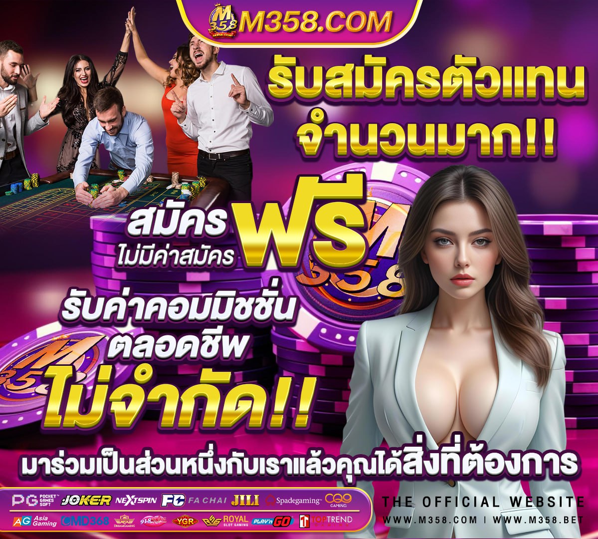 ภาพพื้นหลังsquid game